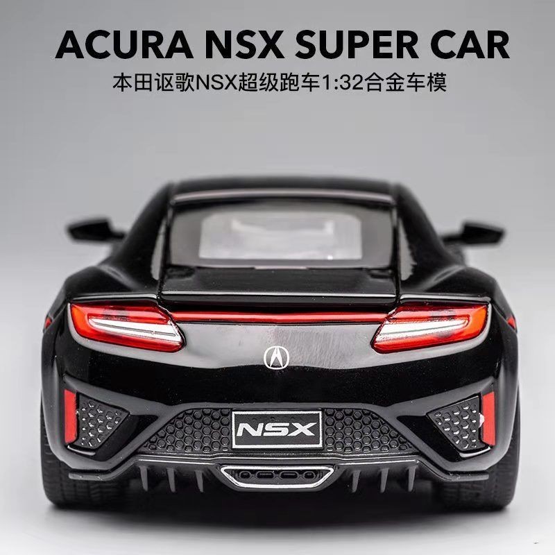 【現貨速發】本田謳歌NSX超跑合金車模仿真金屬擺件兒童玩具回力聲光汽車模型