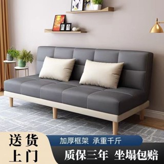 【現貨 速發】懶人沙發床 北歐科技布 可摺疊 多功能 小戶型 客廳 租房兩用床