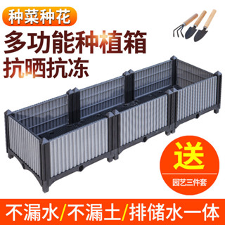 ♥免運#熱賣♥種菜箱家庭陽臺塑膠種菜專用種植箱花盆戶外樓頂室外花箱槽種菜盆