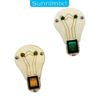 [Sunnimix1] 幼兒忙碌板材料 LED 燈兒童益智玩具