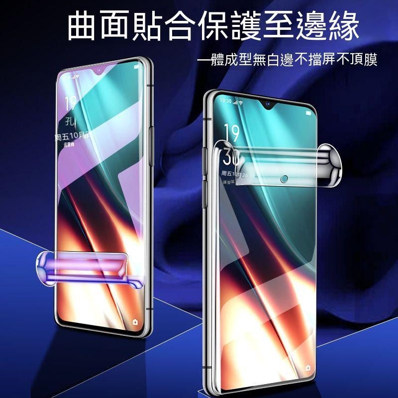 紅米note8pro滿版保護貼 紅米note8T note5 4 4X 红米5 5plus 红米6 红米7水凝膜藍光霧面