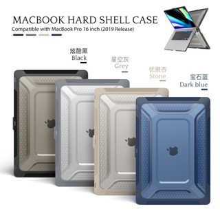 Mac Book Air 13寸 蘋果筆記本電腦保護殼2018/2020底座防滑散熱支架輕薄防摔套A2179 A1932