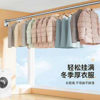 ♥免運♥晾衣桿 晾衣架 伸縮桿 晾衣桿伸縮免打孔掛陽臺家用涼衣捍固定晾衣架神器曬衣桿一根單桿