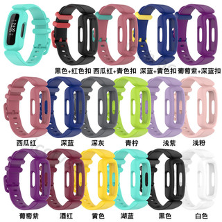 【免運】 Fitbit ace3錶帶一體全包錶帶錶帶兒童運動腕帶
