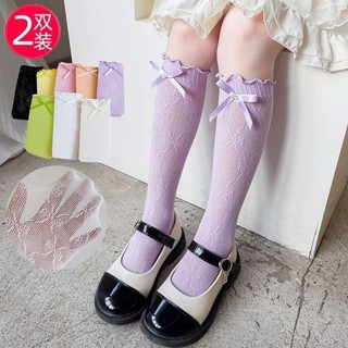 兒童長襪 公主襪 女童孩中筒襪子夏季網眼薄款兒童寶寶蕾絲蝴蝶結長高筒小腿堆堆襪