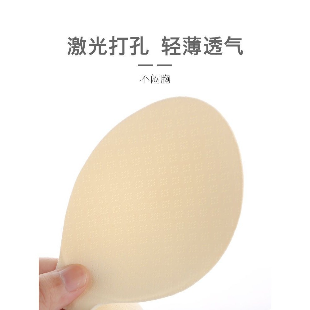 【台灣熱賣 MT精品推薦】防凸點防透氣天然乳膠超薄胸墊  運動內衣瑜伽服泳衣一片式膚色插片