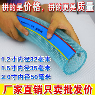 【臺灣🔥出貨】1.2寸 1.5寸 2大口徑 PVC 澆花 澆菜 管子 洗車 水泵軟管 水管 牛筋管 蛇皮管