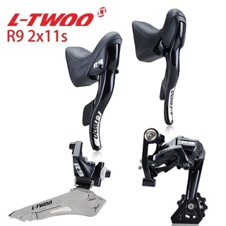 曉芳生活館、、Ltwoo R9 2x11 速度 22s 公路套件變速桿 + 後變速器 + 前變速器 11V 自行