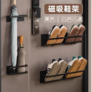 【門後磁吸鞋架 宅配免運】收納鞋架 壁掛鞋架 門上掛架 入戶門後磁吸鞋架 雙層拖鞋收納掛架 門上置物架 拖鞋架TFH