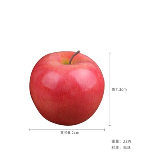 模擬紅青蘋果模型泡沫假水果蔬菜道具早敎幼兒園玩具拍攝裝飾擺件