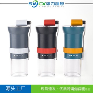 [店長推薦]源廠跨境簡約手搖磨豆機 小型手搖研磨器戶外野營手搖咖啡磨豆機