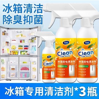家用烤箱清潔劑家用烤箱去汙噴霧清潔劑家庭清潔汙漬冰箱清潔劑家用烤箱微波爐去汙噴霧