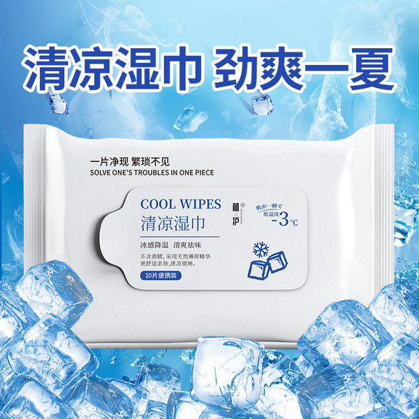 涼感濕紙巾 濕式衛生紙 廚房濕紙巾 清涼溼巾夏季降溫祛味冰涼溼巾冰感型運動止汗犯困清涼清爽溼巾