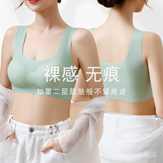 ✨內衣專家✨裸感無痕基礎款冰絲抹胸女 美背內衣 運動背心 一片式文胸 大碼內衣 薄款內衣 無鋼圈胸罩 收副乳 聚攏文胸