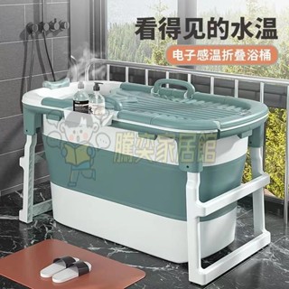 💖免運💖宅配💖折疊浴桶 摺疊浴桶 泡澡桶 洗澡桶 新款折疊浴桶成人大號泡澡神器 可坐躺加高家用浴缸洗澡盆💖熱賣