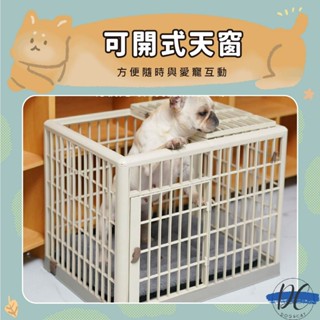 不生鏽狗籠 寵物籠 貓狗籠 狗屋 愛麗思 室內寵物籠 A1 免運 日本IRIS衕等級材料 寵物塑膠籠