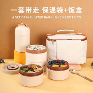 304不銹鋼保溫飯盒微波爐保溫桶學生便當盒便攜盒餐盒不鏽鋼餐盒密封盒保鮮盒便當盒