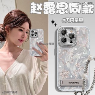 銀星星 閃粉護鏡全包防摔手機殼 Redmi 紅米 Note 14 Pro+ 14 13 12 11 10 Pro