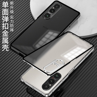 金屬邊框索尼xperia1iV手機殼新款XQ-CT72散熱xperia保護殼1v五代1iV防摔手機套case四代1Vi