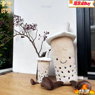 ✨免運✨】趣味珍珠奶茶盃公仔毛絨玩具模擬食物飲料可愛玩偶抱枕佈娃娃擺件