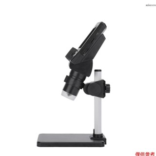 G1000 數位電子顯微鏡 10MP 4.3英寸高畫質LCD顯示屏 1-1000放大倍數 充電款 內建鋰電池 鋁塑支架