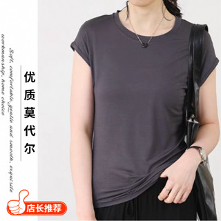 莫代爾T恤女生 大尺碼 短袖 寬鬆顯瘦 打底上衣 夏季薄款 大尺碼 吸濕透氣 韓版女裝 純色簡約 百搭基礎款