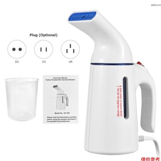 GY-169 700W 120ml水箱掛燙機 25-30g/min蒸汽量 25s快速加熱 5孔蒸汽除皺熨斗手持式便攜家用