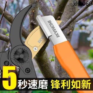 園林剪磨刀器電動修枝剪工具整形器剪園藝樹剪子果樹剪磨刀石神器