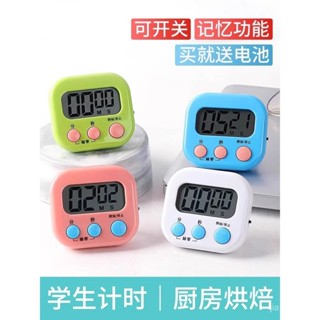 計時器學習專用電子兒童定時器時間管理廚房倒提醒器學生作業自律 BWWJ