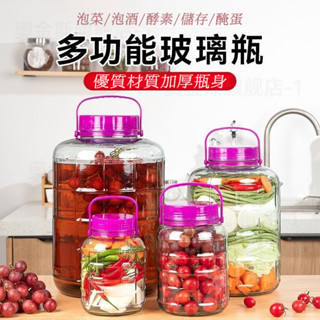 <嚴選>大容量家用方格玻璃瓶密封罐家用醃製大玻璃罐泡菜醃菜雜糧儲物