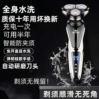 德國進口電動剃鬚刀6D多功能刮鬍刀浮動三刀頭全身水洗男士鬍鬚刀