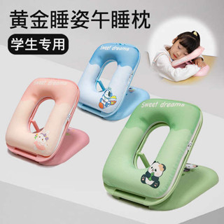 抱睡枕 床上趴睡枕 午睡枕趴睡枕小學生桌上兒童午休枕頭桌子睡覺午睡神器趴趴枕摺疊