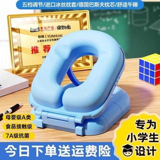 抱睡枕 趴睡枕 午睡枕 午睡枕趴睡枕小學生兒童午休枕頭教室桌上睡覺神器可愛趴趴抱枕墊