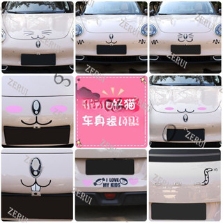 Zr For Ora Goodcat Ora 好貓貼紙可愛貓咪卡通圖案貼汽車裝飾