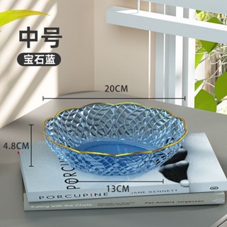 🔥【臺灣發貨】🔥水果盤家用客廳茶几幹果盤糖果盤高檔果盤輕奢水果籃零食擺放盤