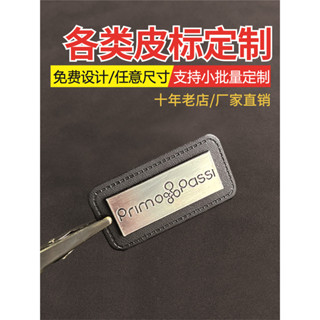 客製化 皮標 布標 皮革 皮革材料包 廠家直銷 高檔卡通五金皮標 真皮仿皮 PU服裝牛仔褲 油邊印壓定製 客製