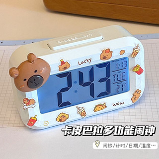 【限時特惠 關註立減】鬧鍾 學生用時鍾 迷你電子時鍾 新款 學習專用錶 兒童 女孩 宿捨 桌麵倒計時器