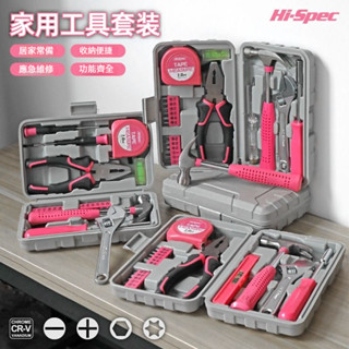 萬能工具箱 家用手動工具套裝 工具組 維修多功能工具箱 五金工具 測電筆 五金電工專用 螺絲起子 鋼絲鉗 捲尺扳手工具組