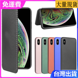 日本書本式防摔殼 適用蘋果iphone xs max耐髒耐磨碳纖維翻蓋防摔保護套插卡磁吸商務素面色手機殼