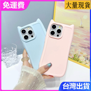 iPhone 16 15 14plus 13 promax貓耳朵爆款軟殼防摔創意可愛男女1211純色保護套手機殼