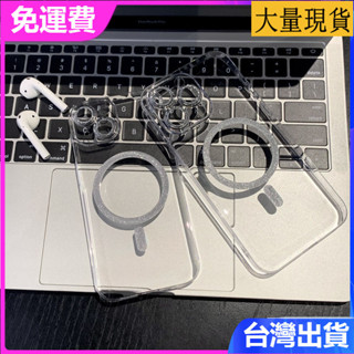 iPhone 16 15 14 13 Pro max全透明閃粉磁吸保護套自帶鏡頭膜防塵網磁吸充電個性男女閃粉鏡頭圈手機殼