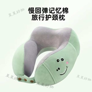 【星星好物推薦】趴睡枕 午安枕 午睡枕 記憶棉u型枕頸椎枕頭辦公室午睡護頸枕汽車飛機旅行辦公室U型枕頭