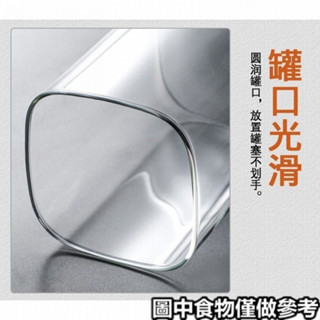 ✘咖啡密封罐✘現貨 方形咖啡豆食品茶葉儲存罐廚房家用 儲物罐 子 收納 食品級玻璃 密封罐