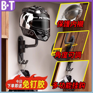 🚀臺灣速寄🔥免打孔版本 安全帽收納架 帽架 安全帽收納 帽子收納 安全帽支架 安全帽置物架 頭盔架 帽子托架