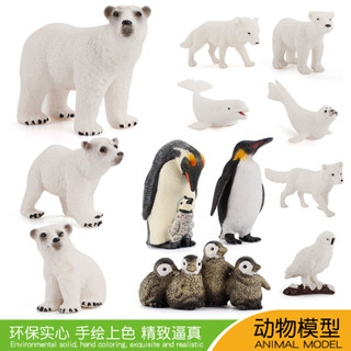 ★限時熱銷★模擬實心南極帝皇企鵝北極熊極地動物模型微景觀手辦擺件兒童玩具兒童禮物