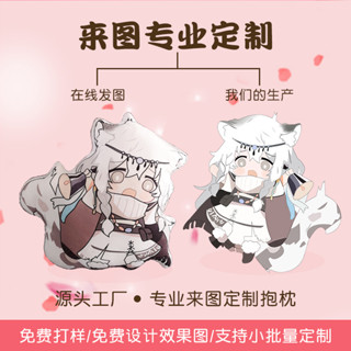 客製化 抱枕 靠墊 動漫異形抱枕訂製來圖照片定做公司禮品印花抱枕雙面靠墊毛絨玩具 免費設計