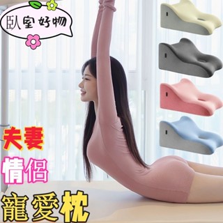 臺灣現貨【夫妻/情侶房事枕 孕婦/爸媽防胃反流】助孕枕 兒童成人鼻塞墊高枕 躺睡枕 床上枕墊 半躺床頭靠墊 高枕頭 枕頭
