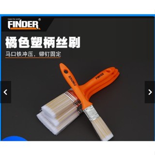 優*品利輝優選發現者刷子家庭裝修塗料刷子2寸4寸塑膠柄PET油漆毛刷803可開票