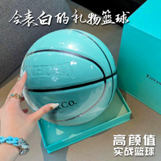三環球星籃球送男生男朋友七夕情人節生日禮物禮盒7號pu籃球批發 YGLM