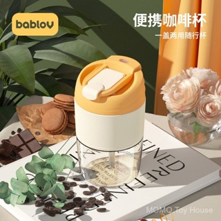 [百補品牌熱銷17萬件]Bablov咖啡水杯女生便攜玻璃高顔值帶吸管精緻夏季隨行學生杯子